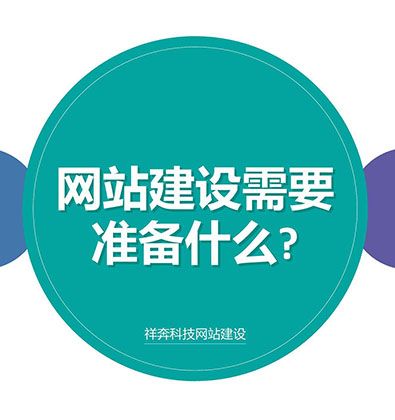 無錫網(wǎng)站建設(shè)讓您的網(wǎng)站更有吸引力